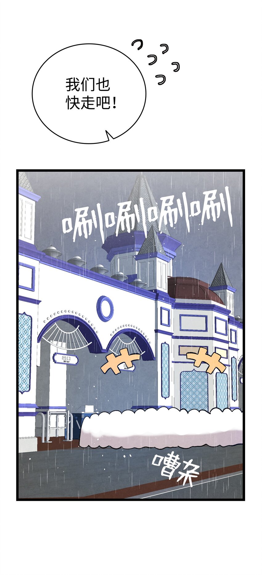 112 告白52