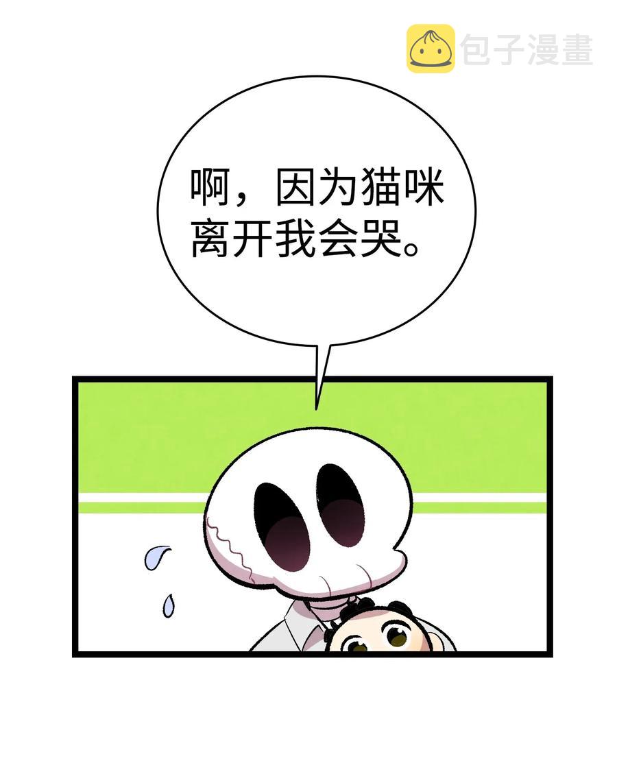 55 做梦19