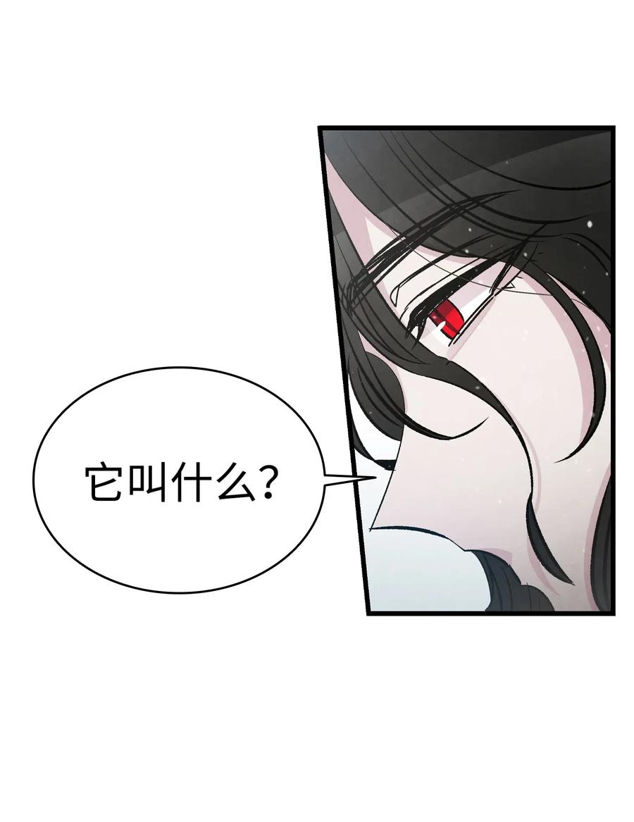56 进水了18