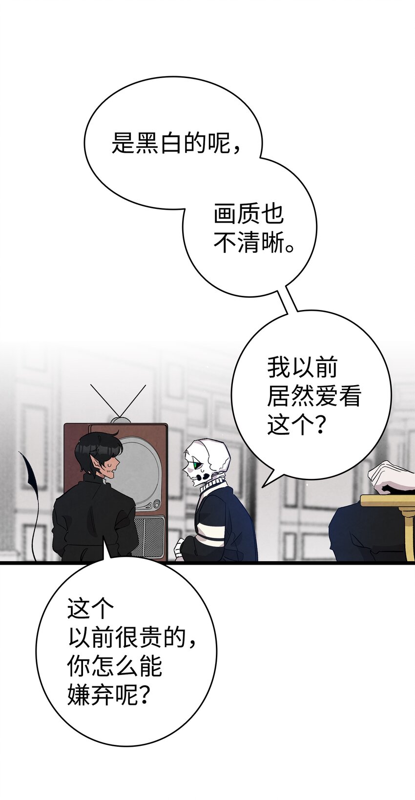 119 电视机58