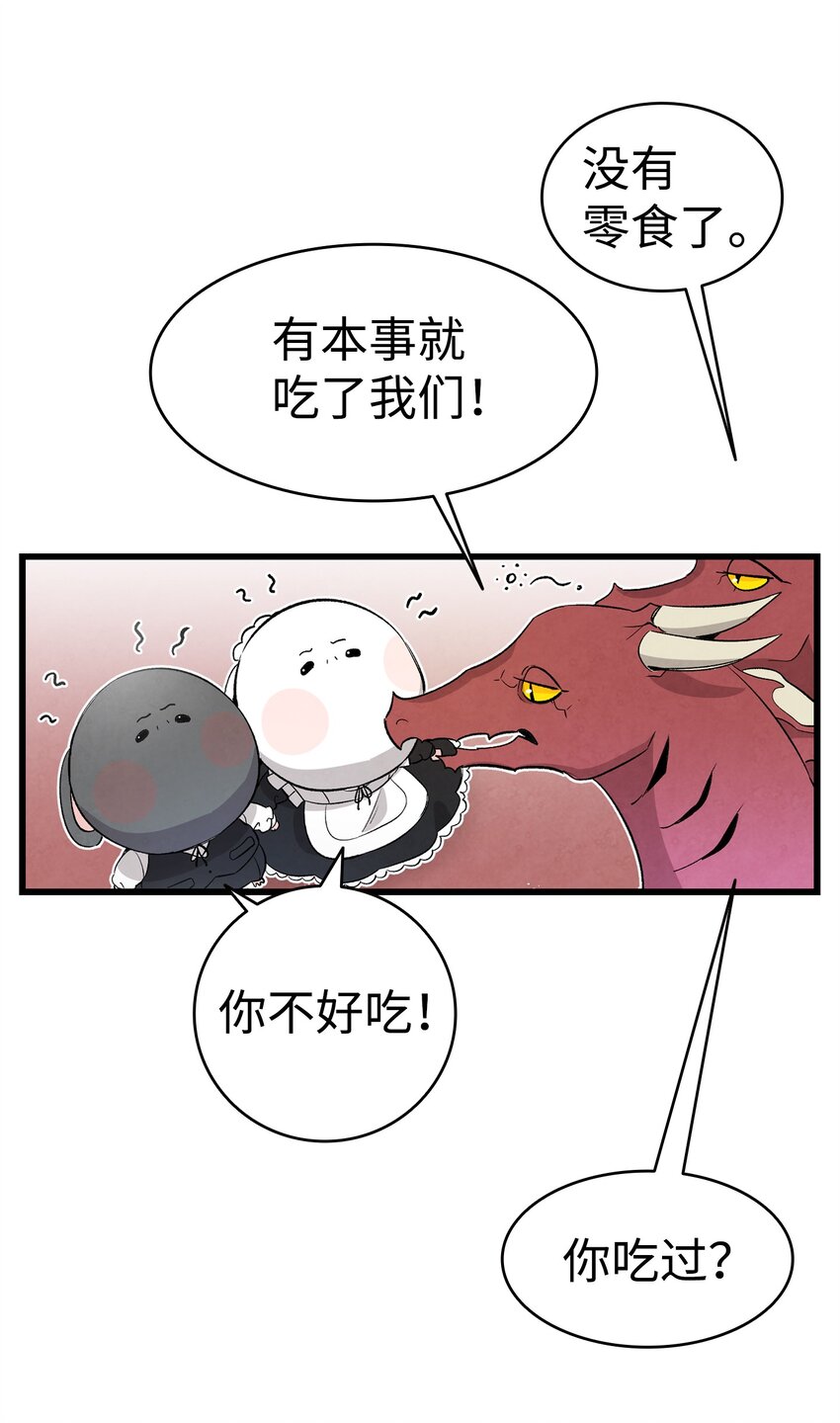 137 骚扰27