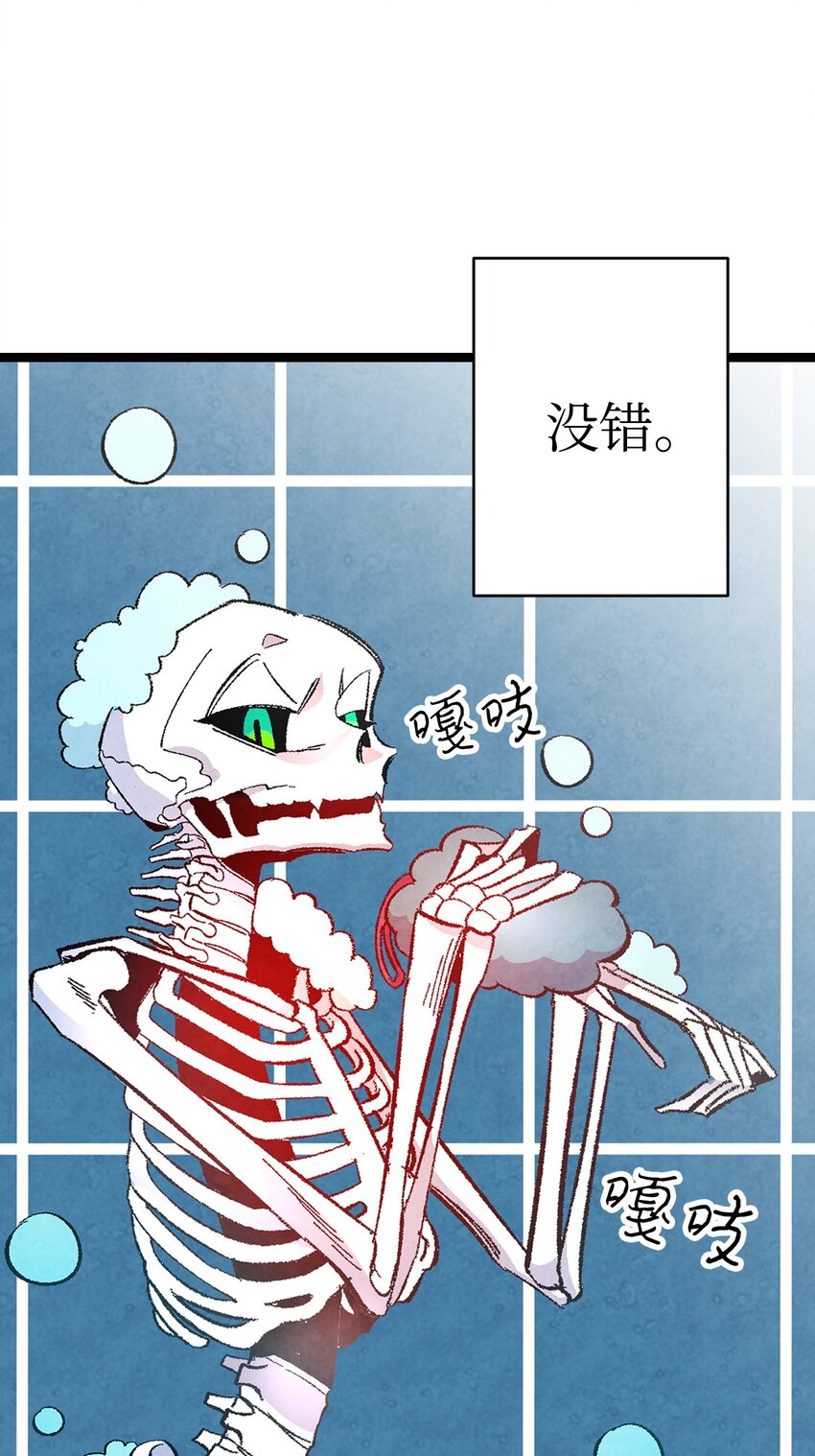 10 洗澡50