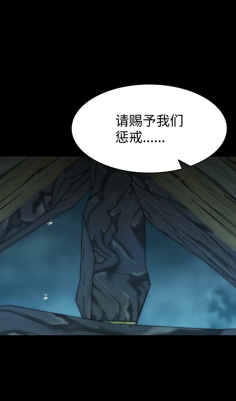 203 父母91