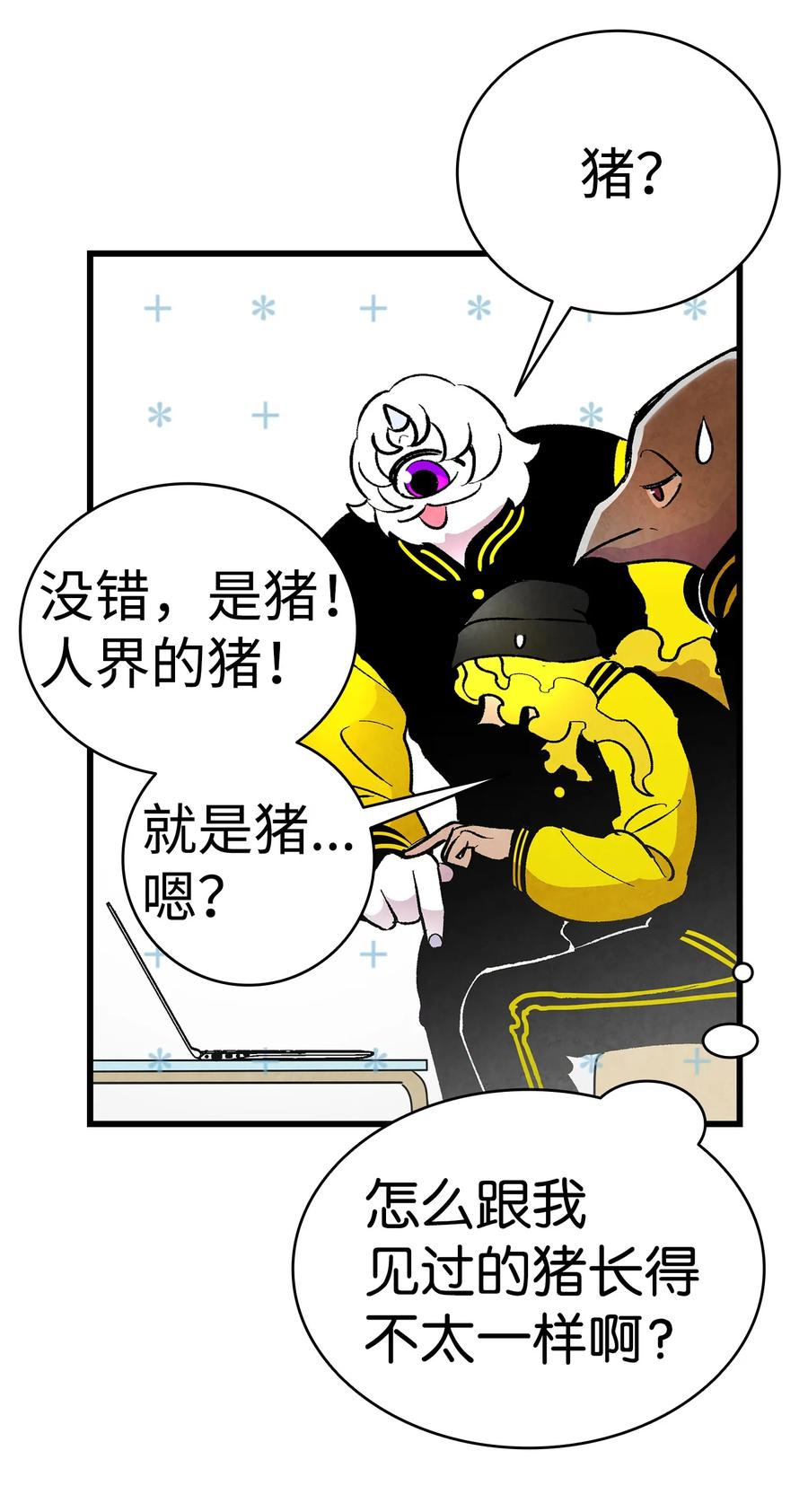 18 逛超市6