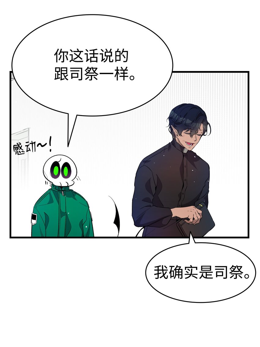 156 最后的嘱托10