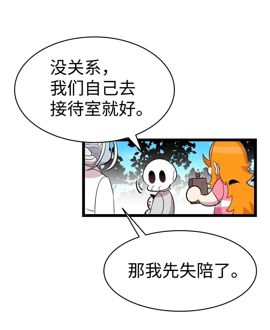 68 出发50