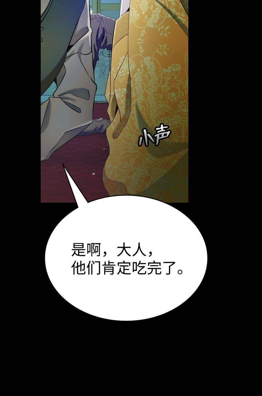 163 都市怪谈49