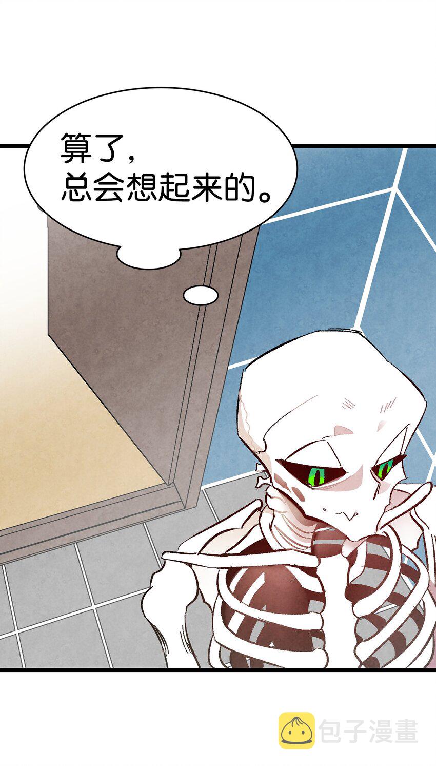 10 洗澡43