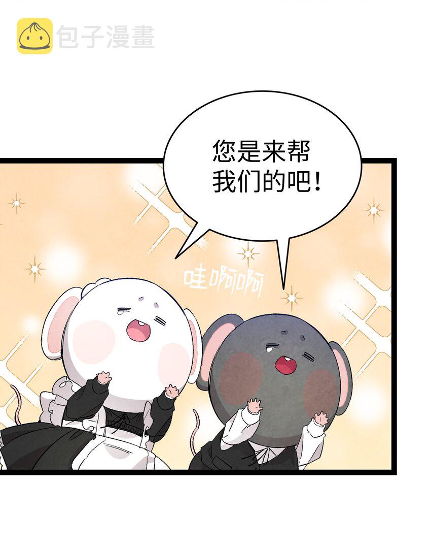 118 虫子风波68