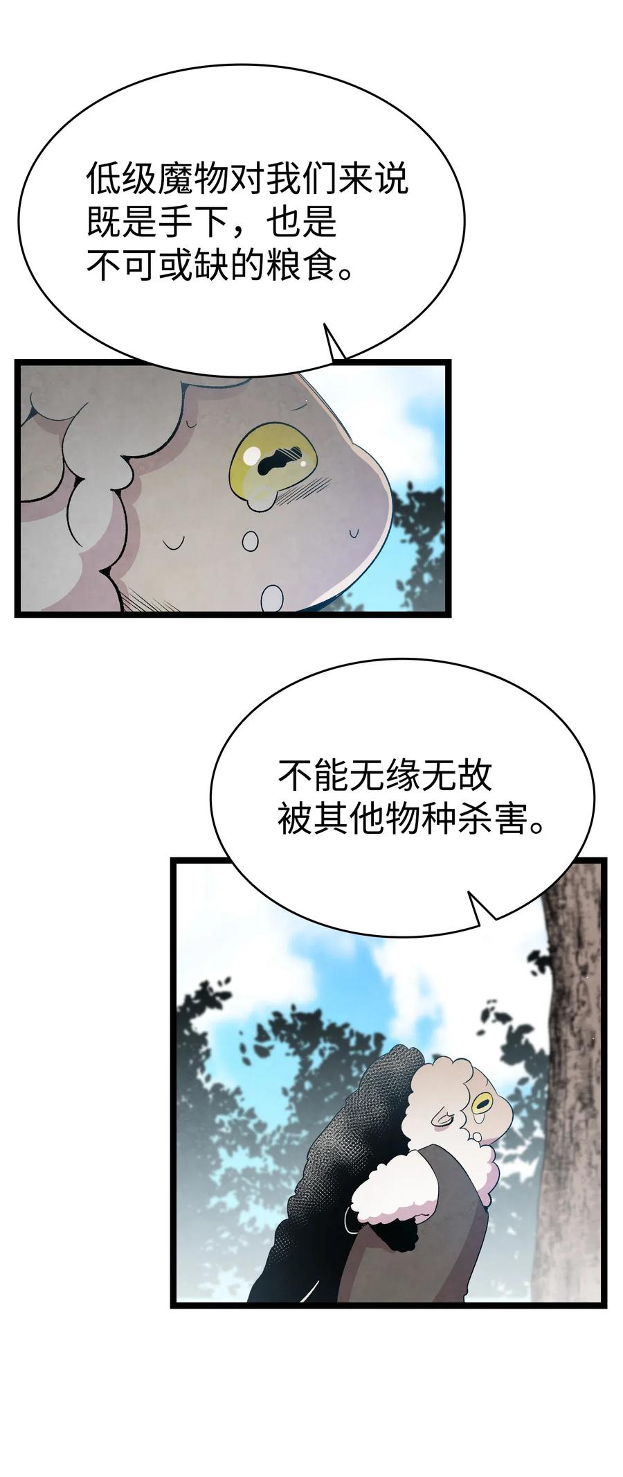 72 前来支援40