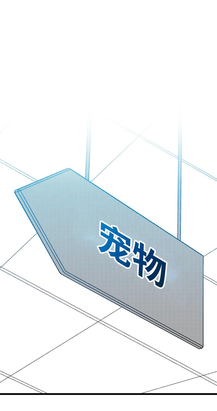 18 逛超市35