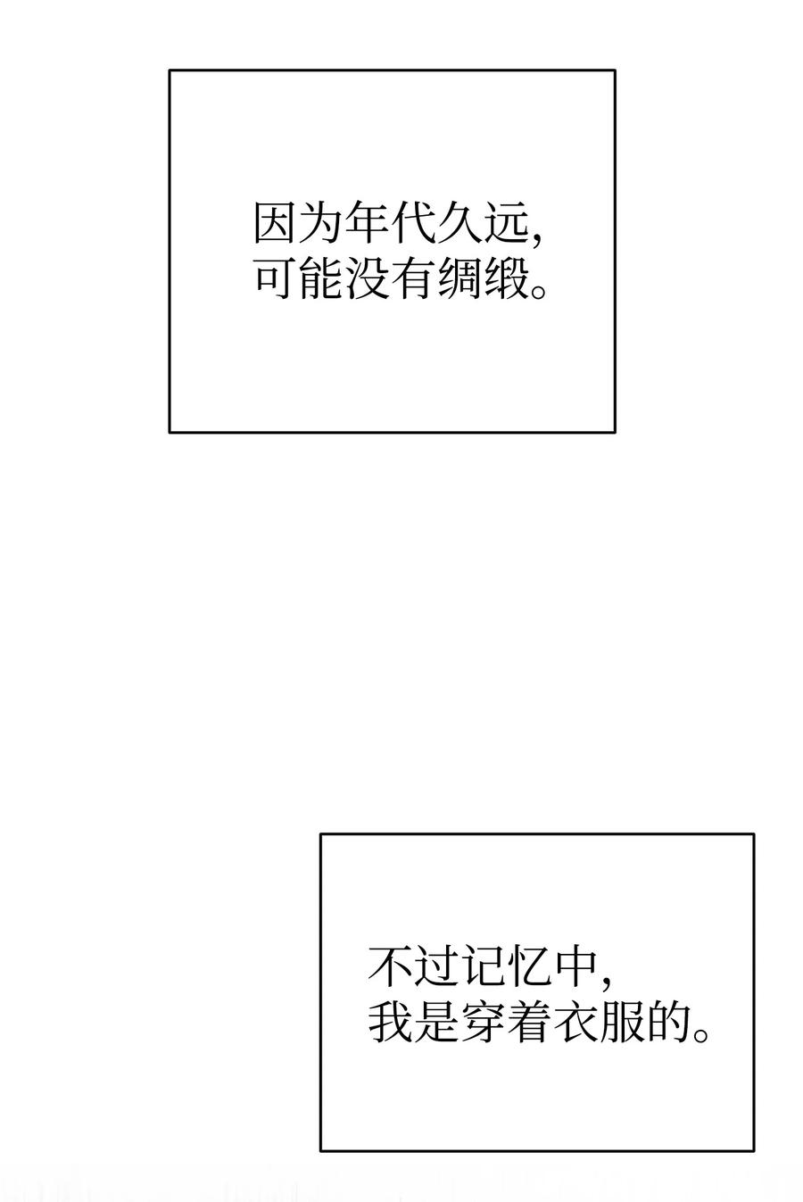 83 后记5