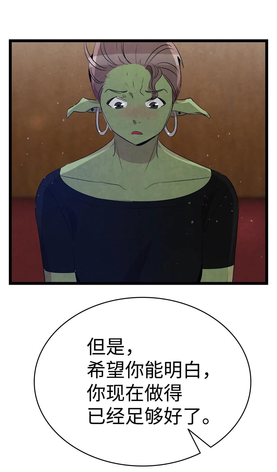 64 第一次分离62