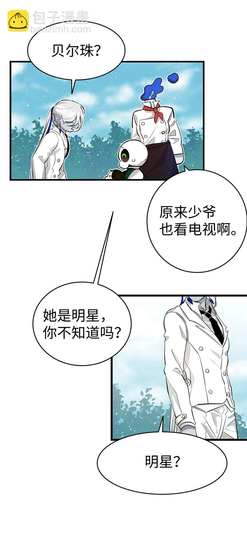 184 敢来就敢杀10