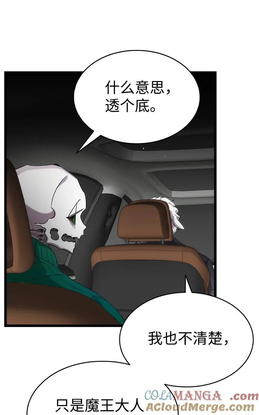 228 骨灰与故土51