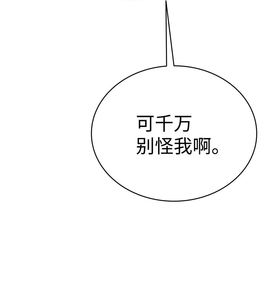 27 带走骷髅39