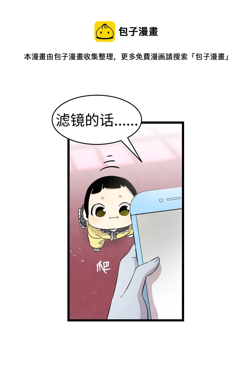 132 送回人间36