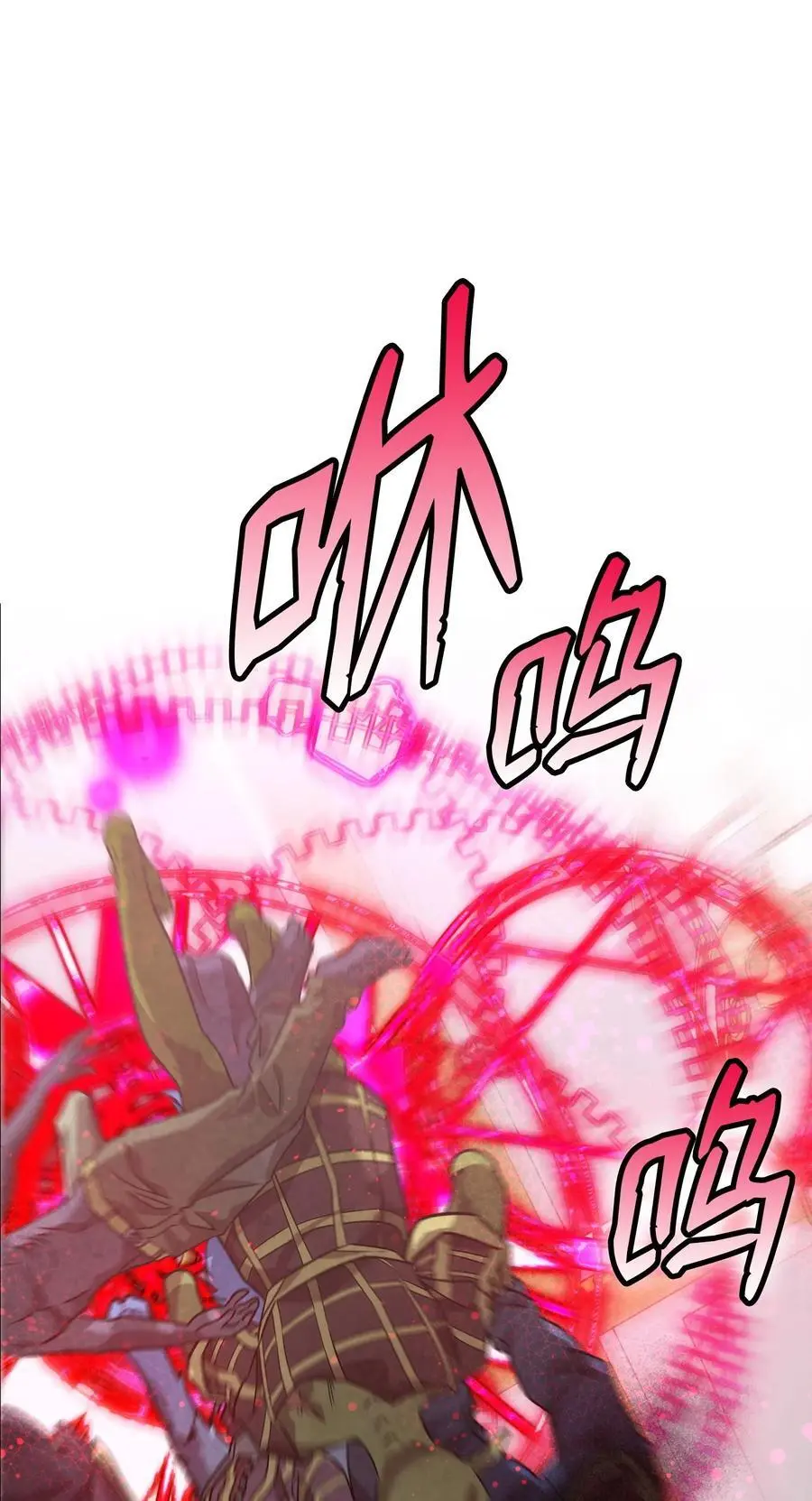 210 骷髅16