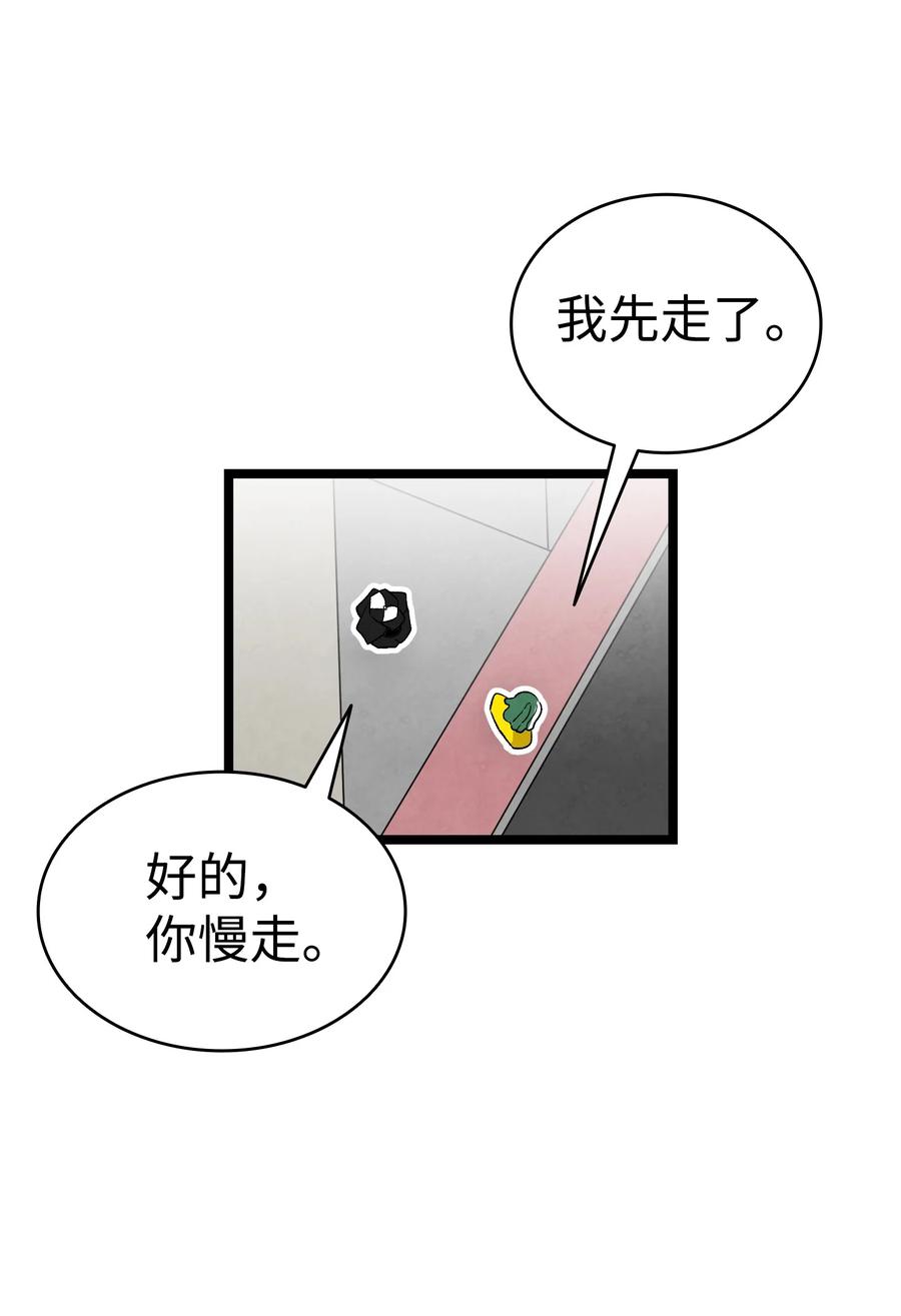 105 捉拿归案35