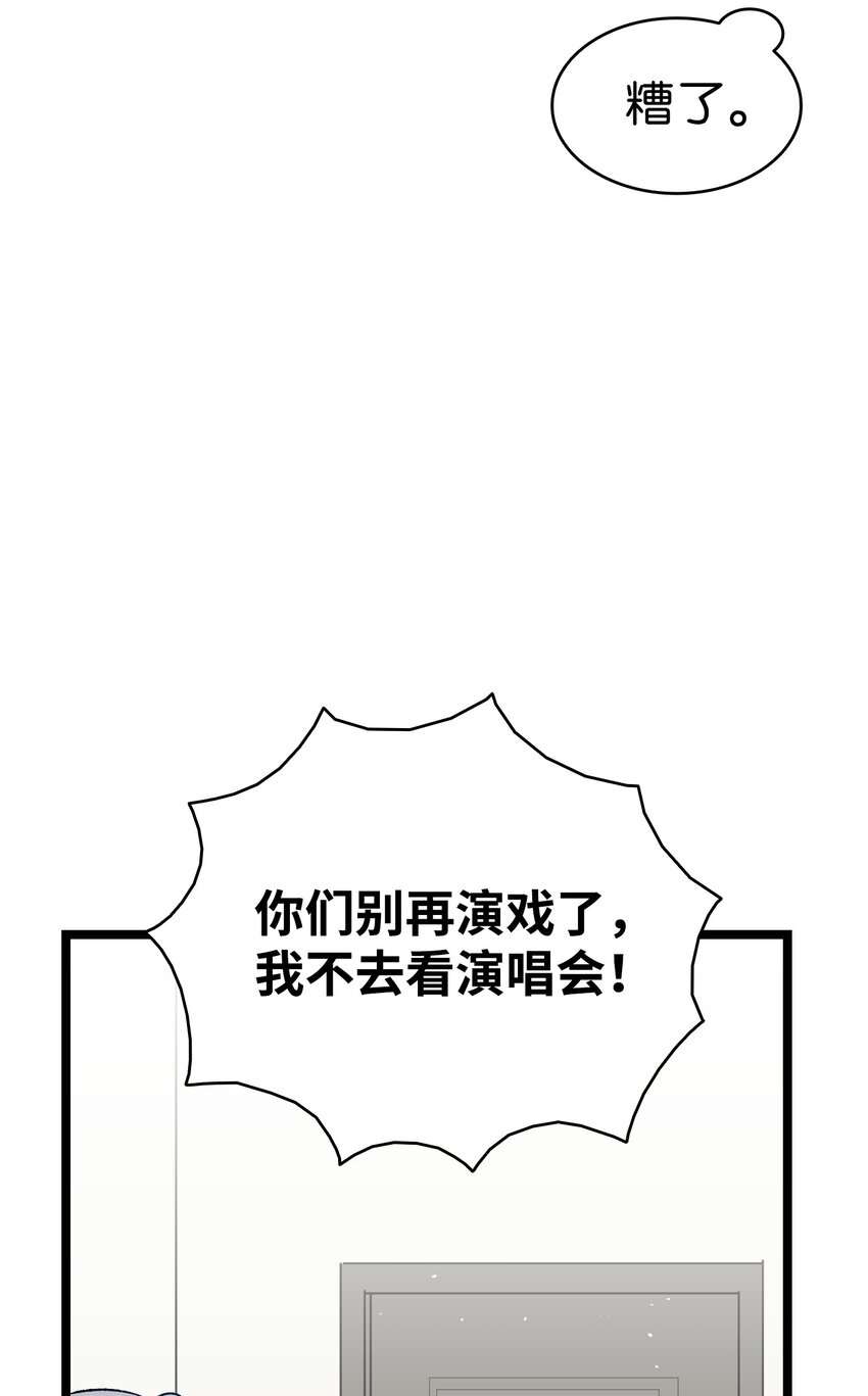 115 玩偶服76