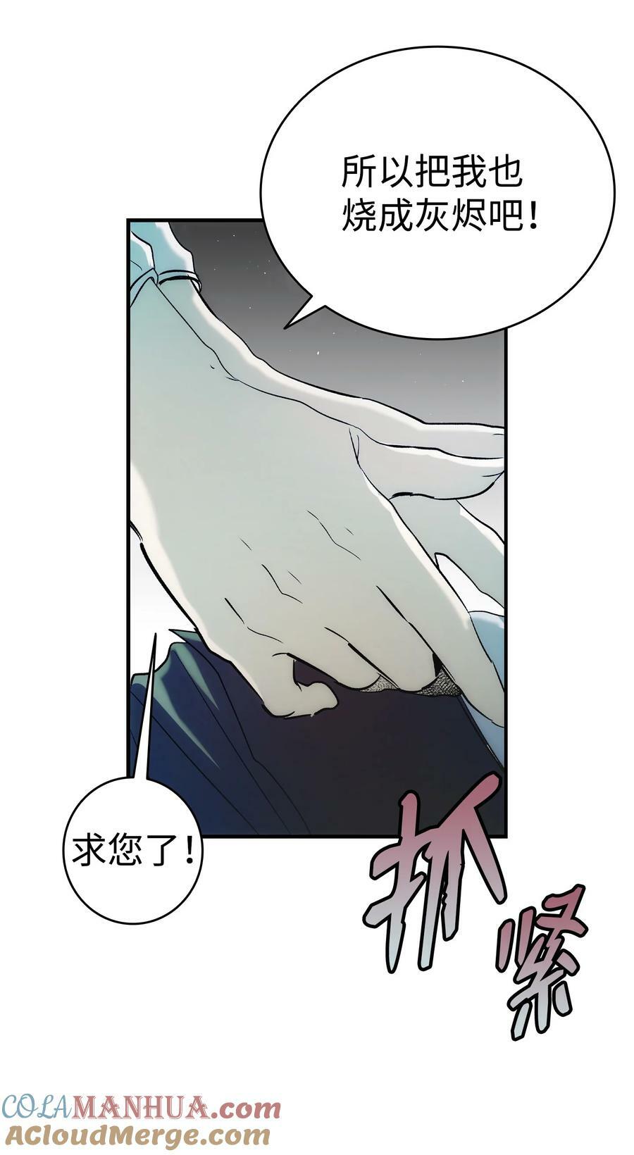 192 撕破脸皮51