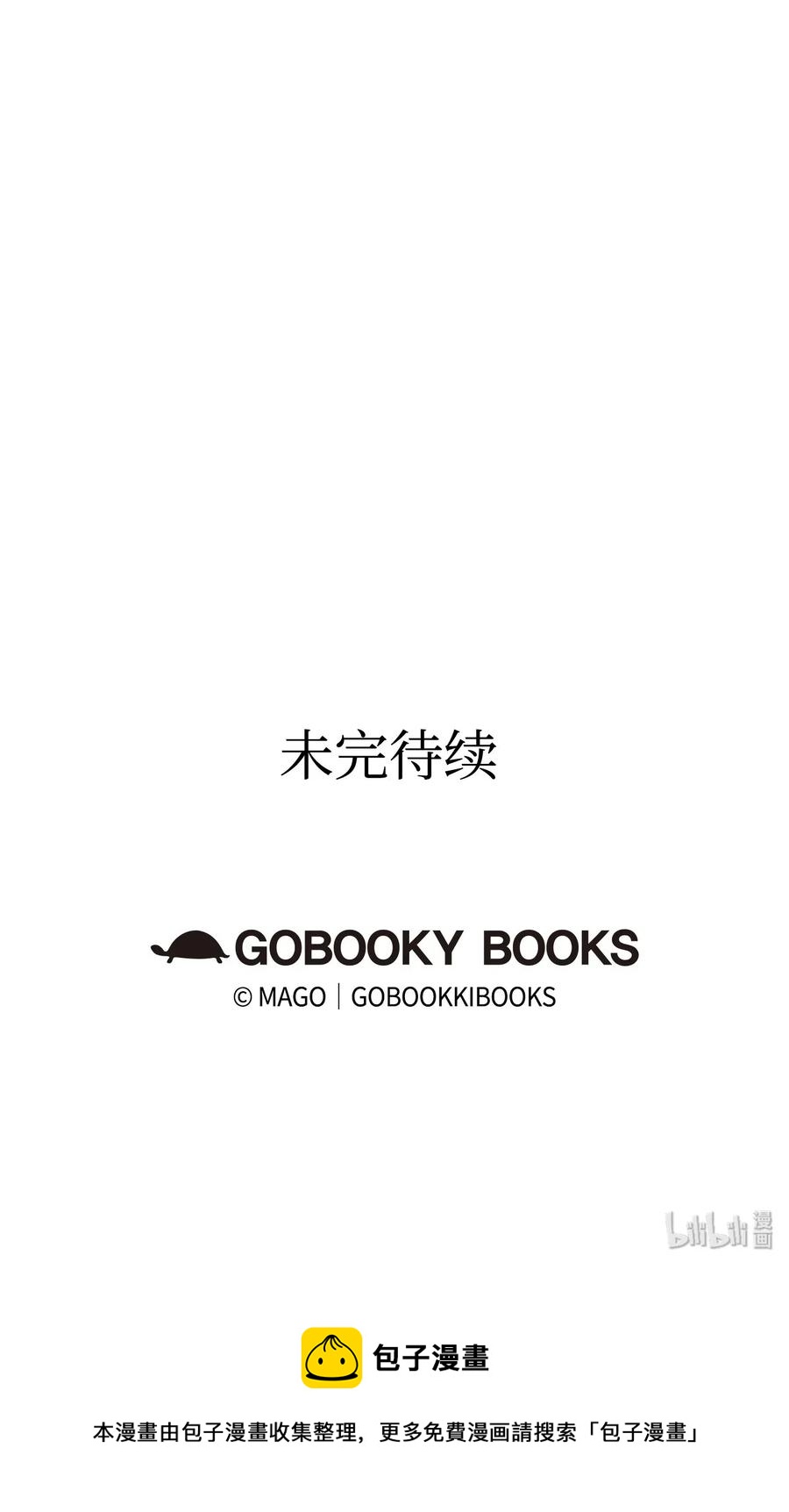 27 带走骷髅55