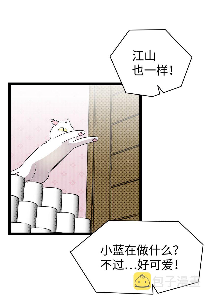132 送回人间43