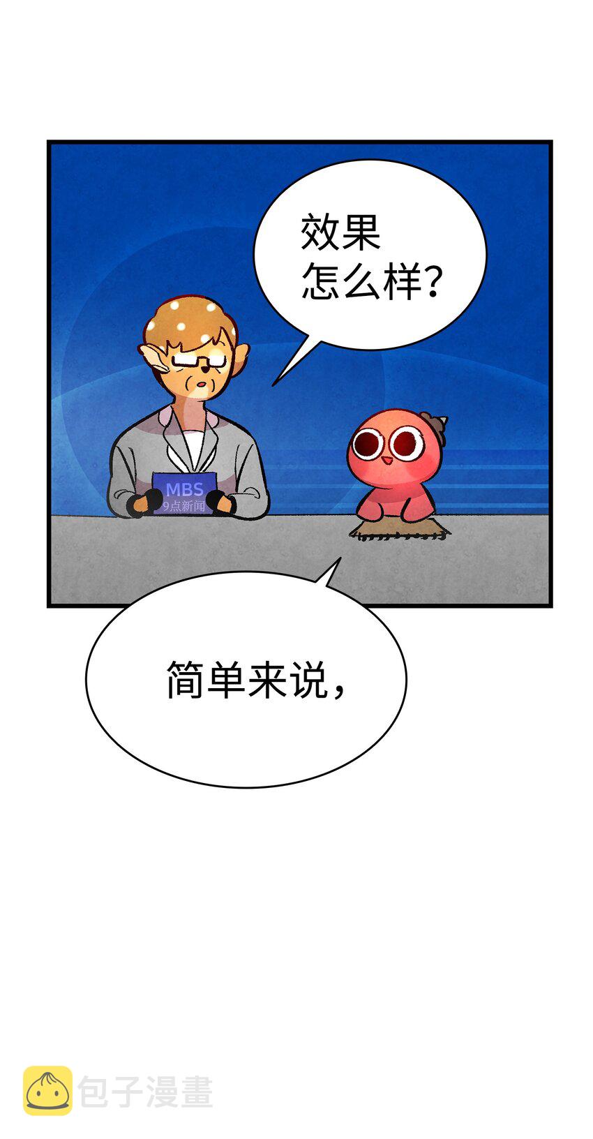 12 爱闯祸的年纪23