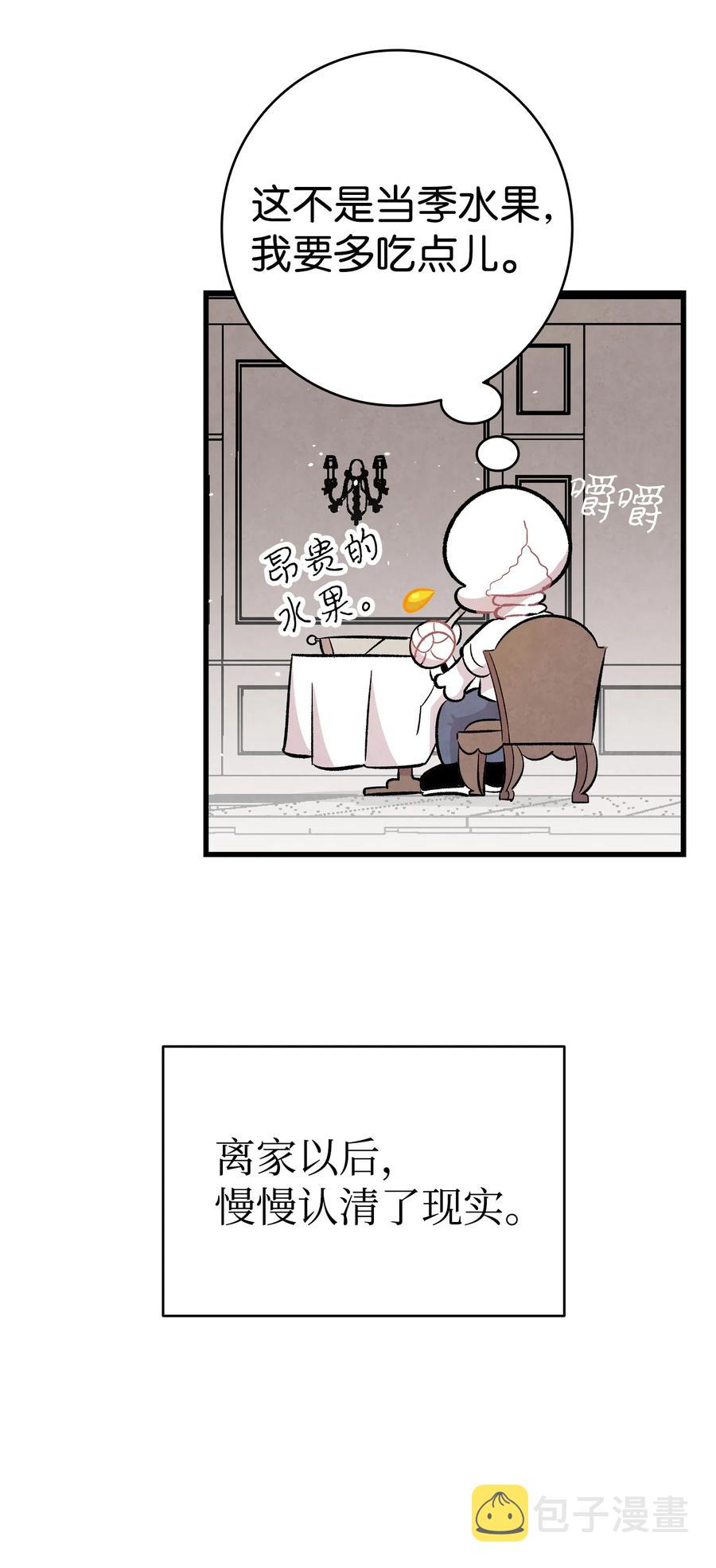 88 惊悚的噩梦47