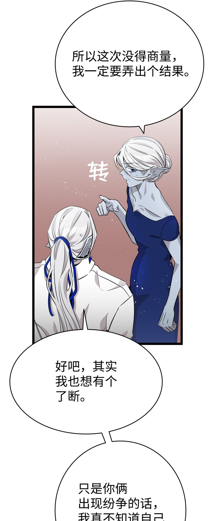 134 训斥16