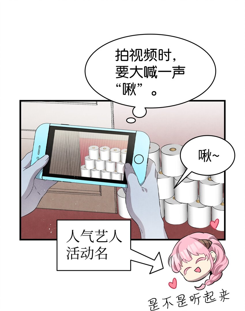 133 网红拍摄37