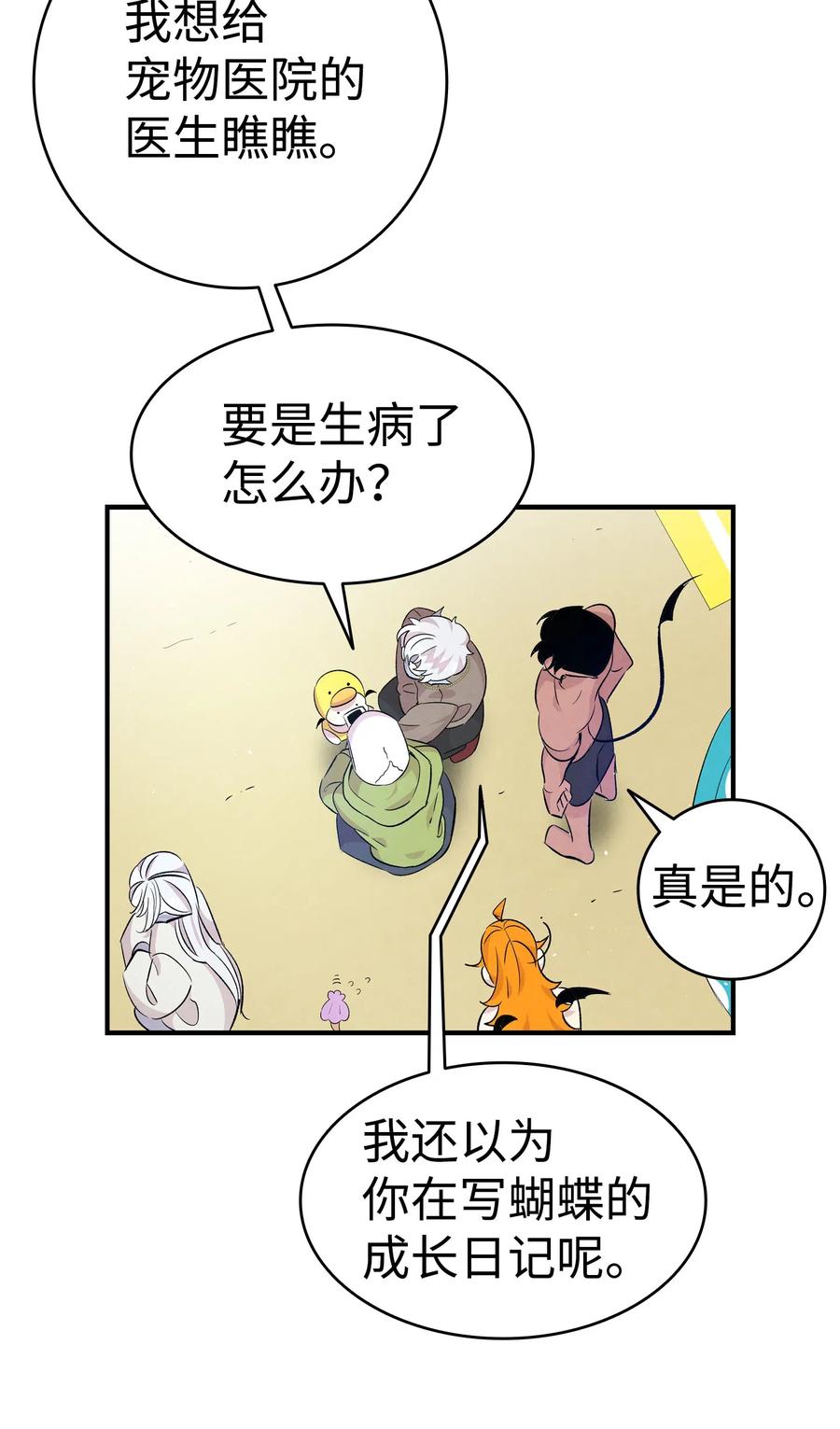 74 请客32