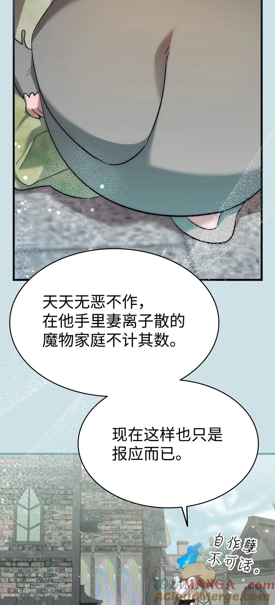 219 固执81