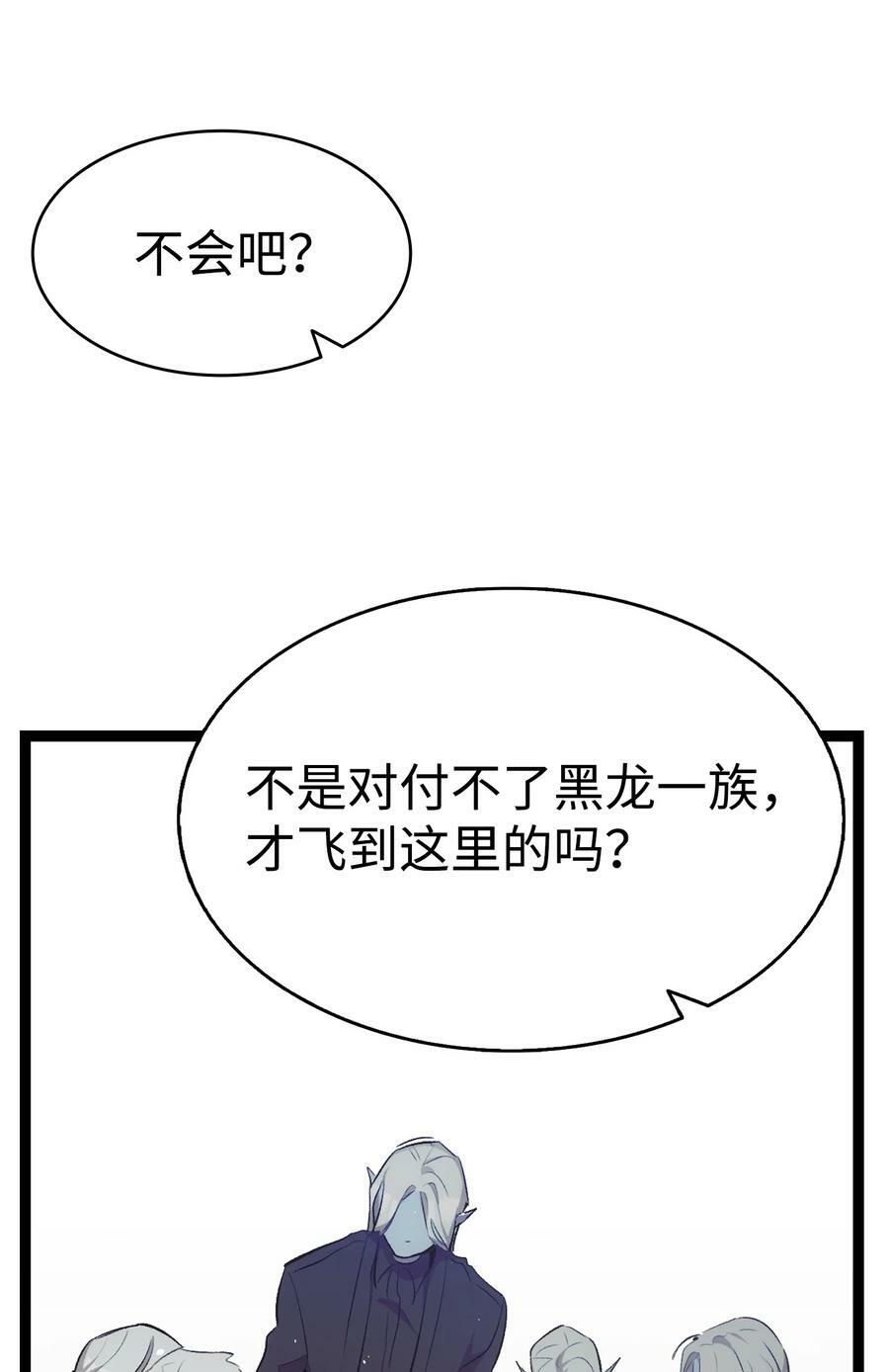 194 大吵一架7