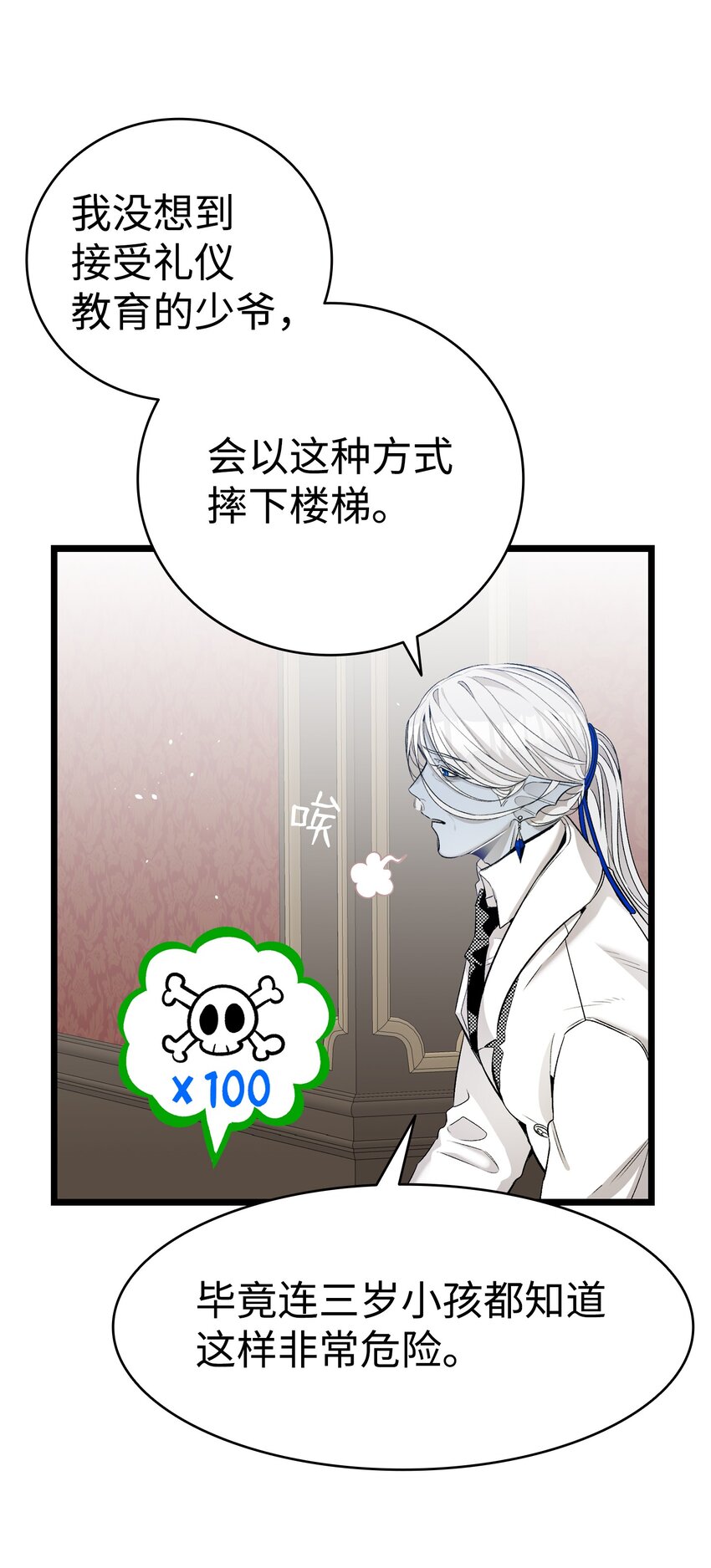 149 艰难抉择13