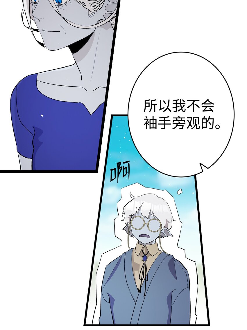 145 分离33