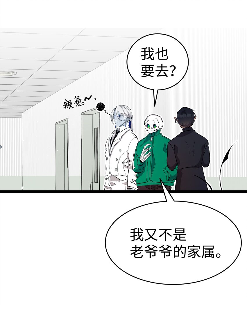 156 最后的嘱托6