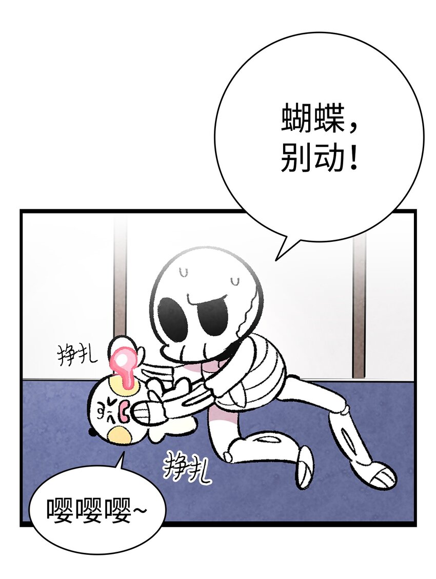 10 洗澡71