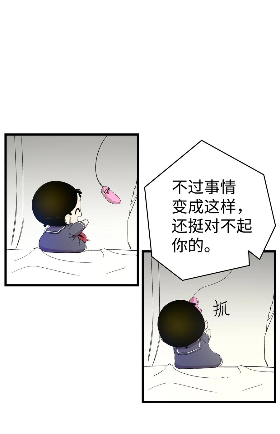 93 恩人46