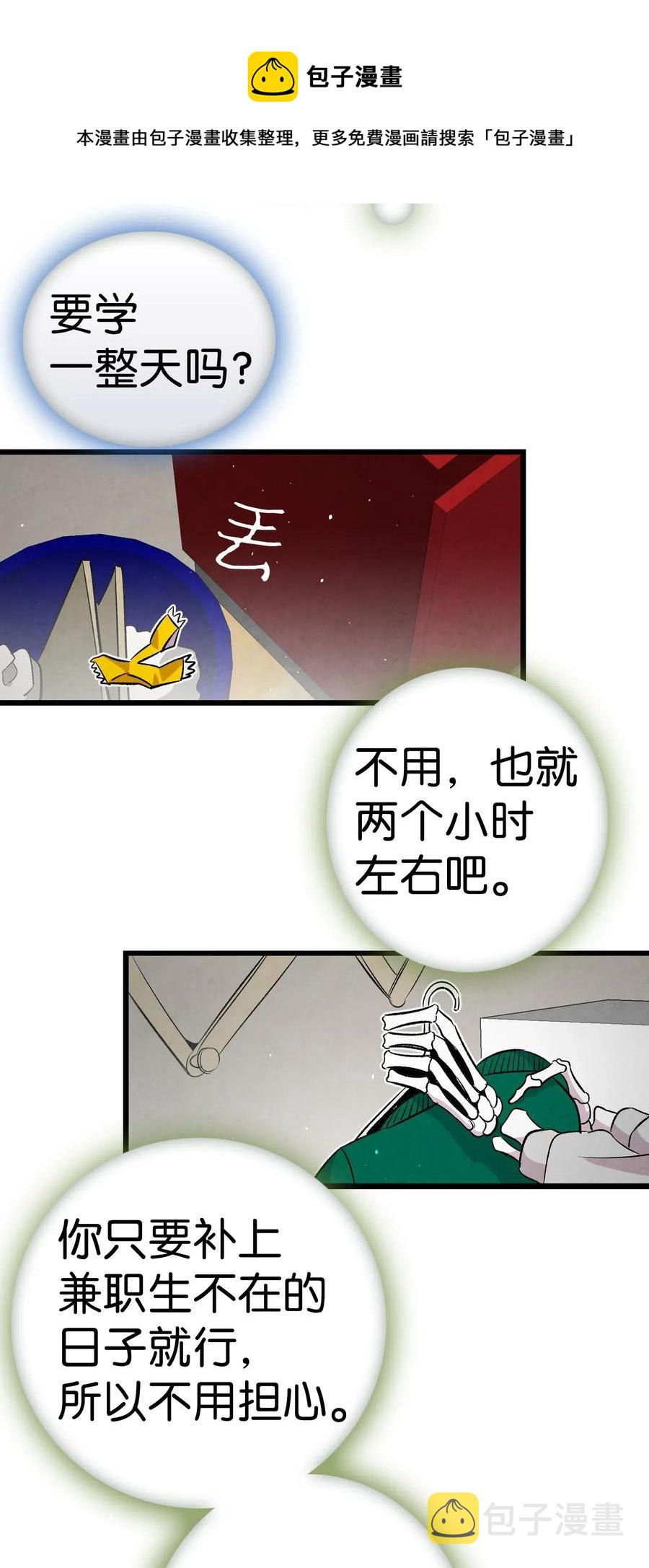 63 兼职17