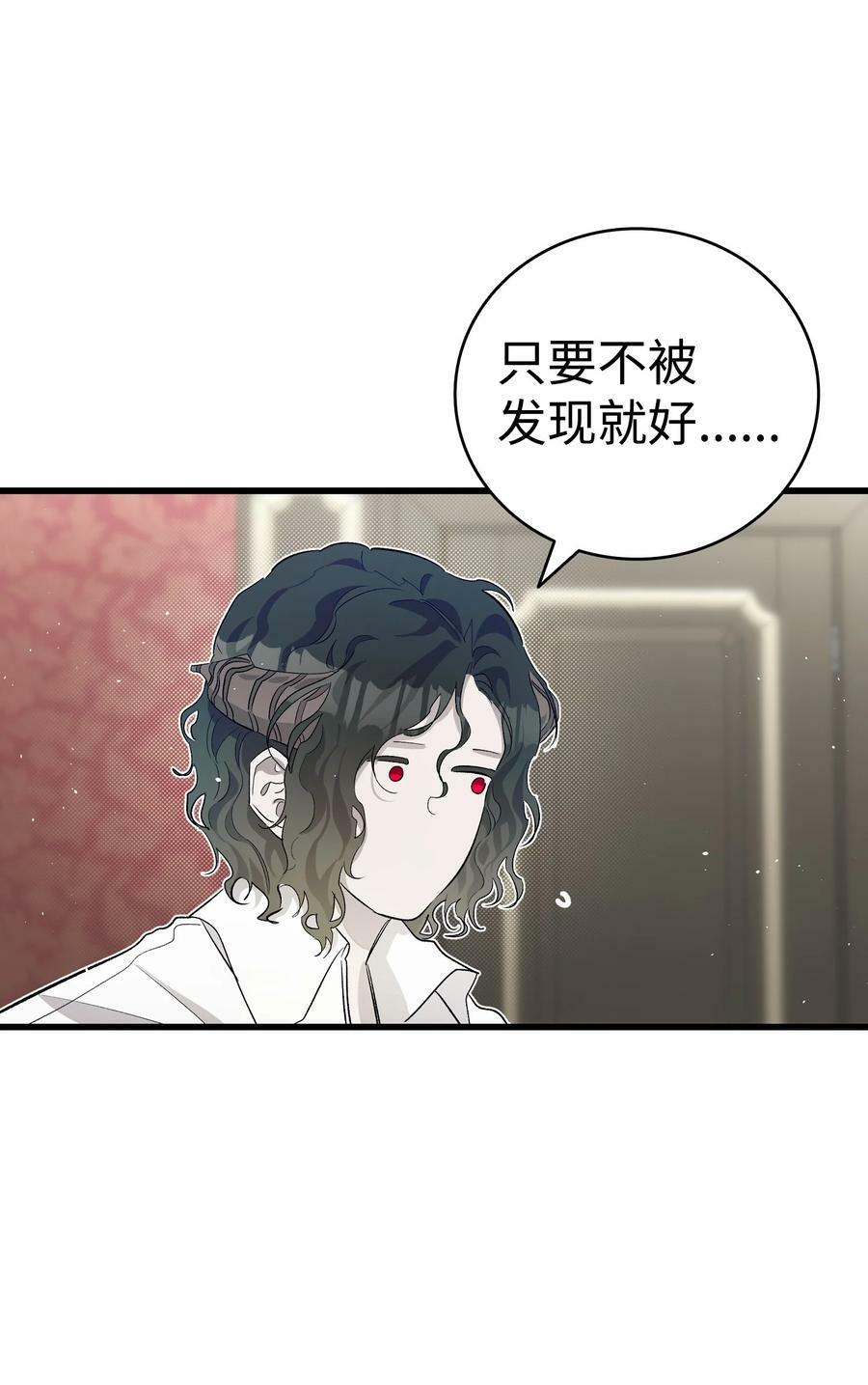 196 背叛1