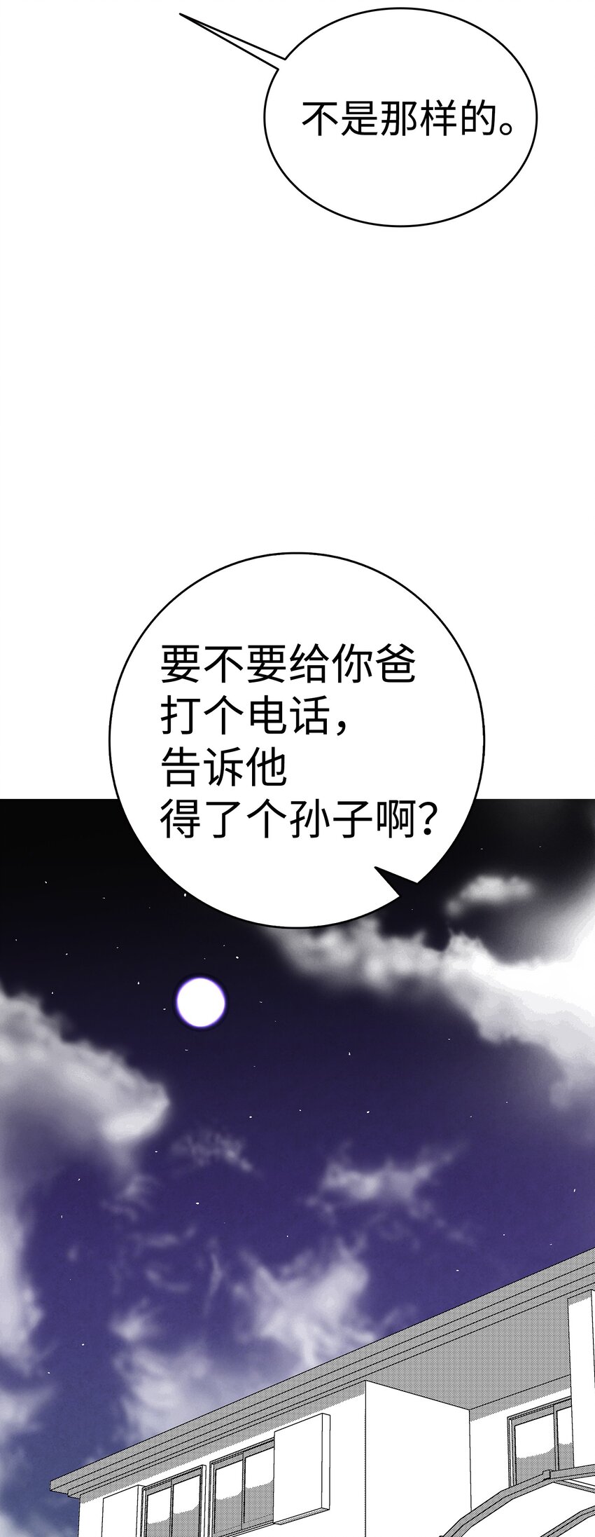 10 洗澡107