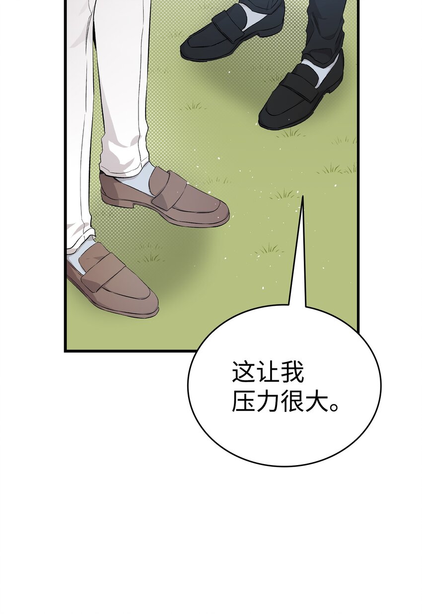 144 蝴蝶的身世53