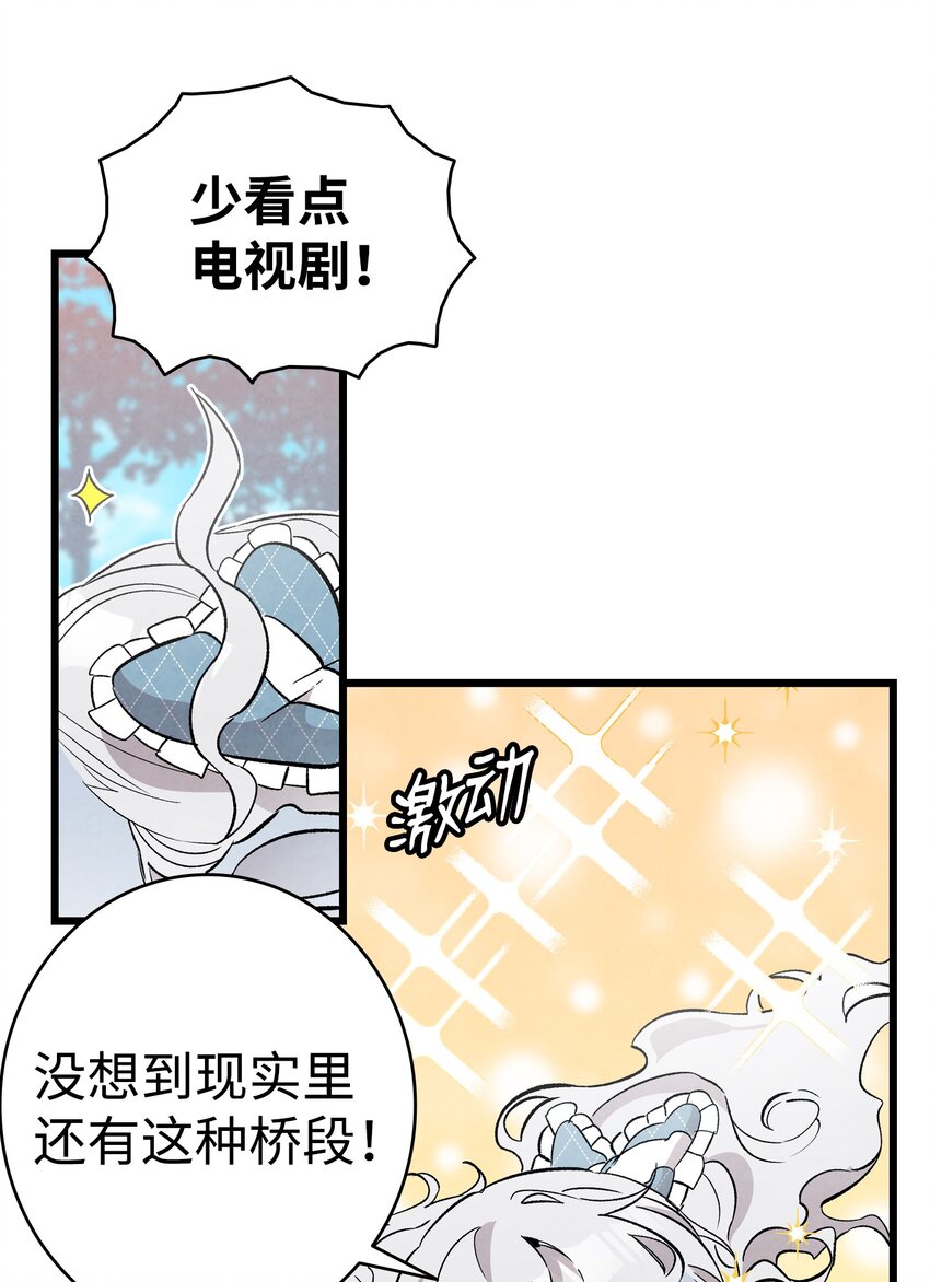 136 骷髅的妈妈32