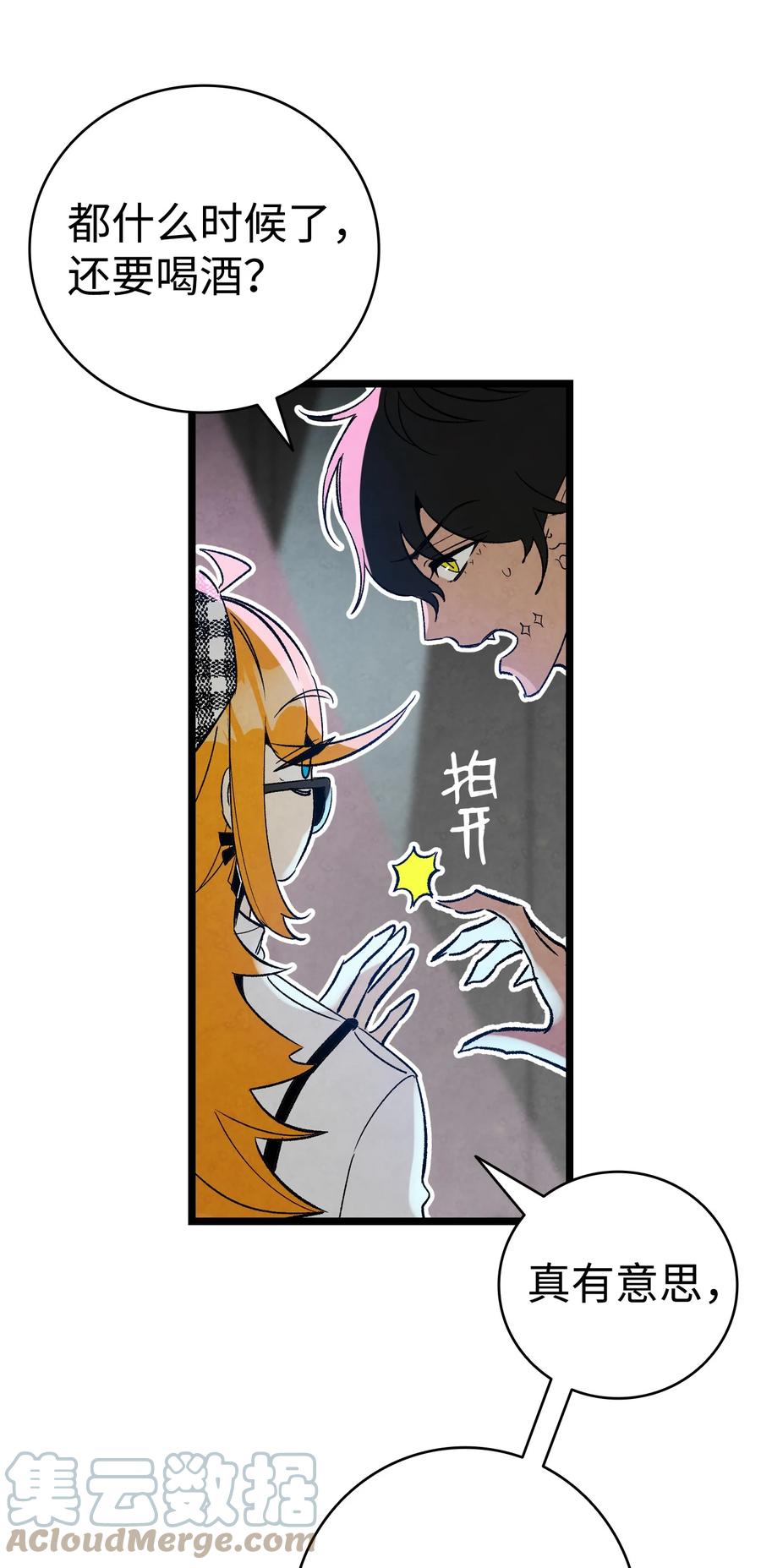 100 寻找凶手66