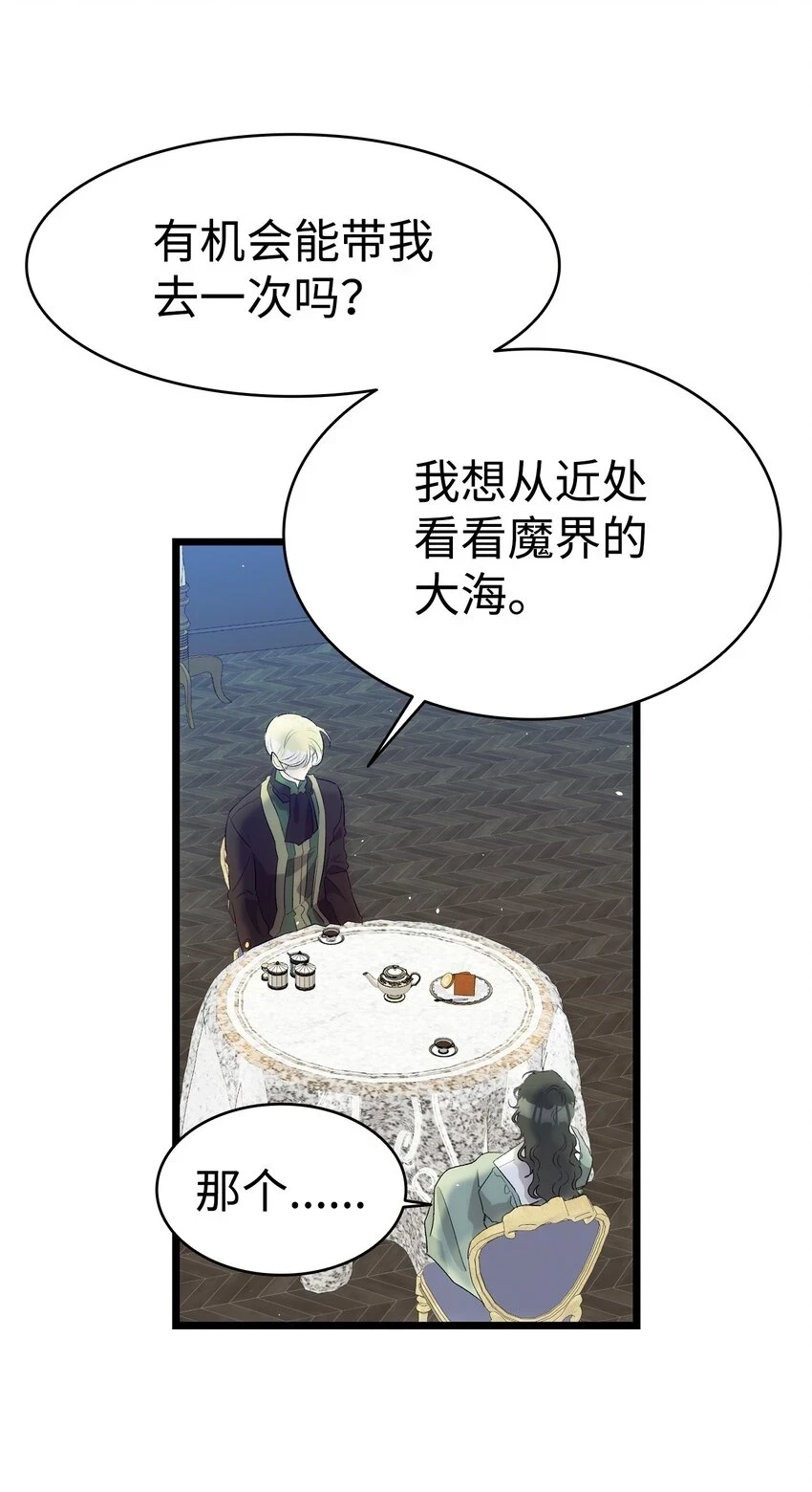 179 王子殿下39