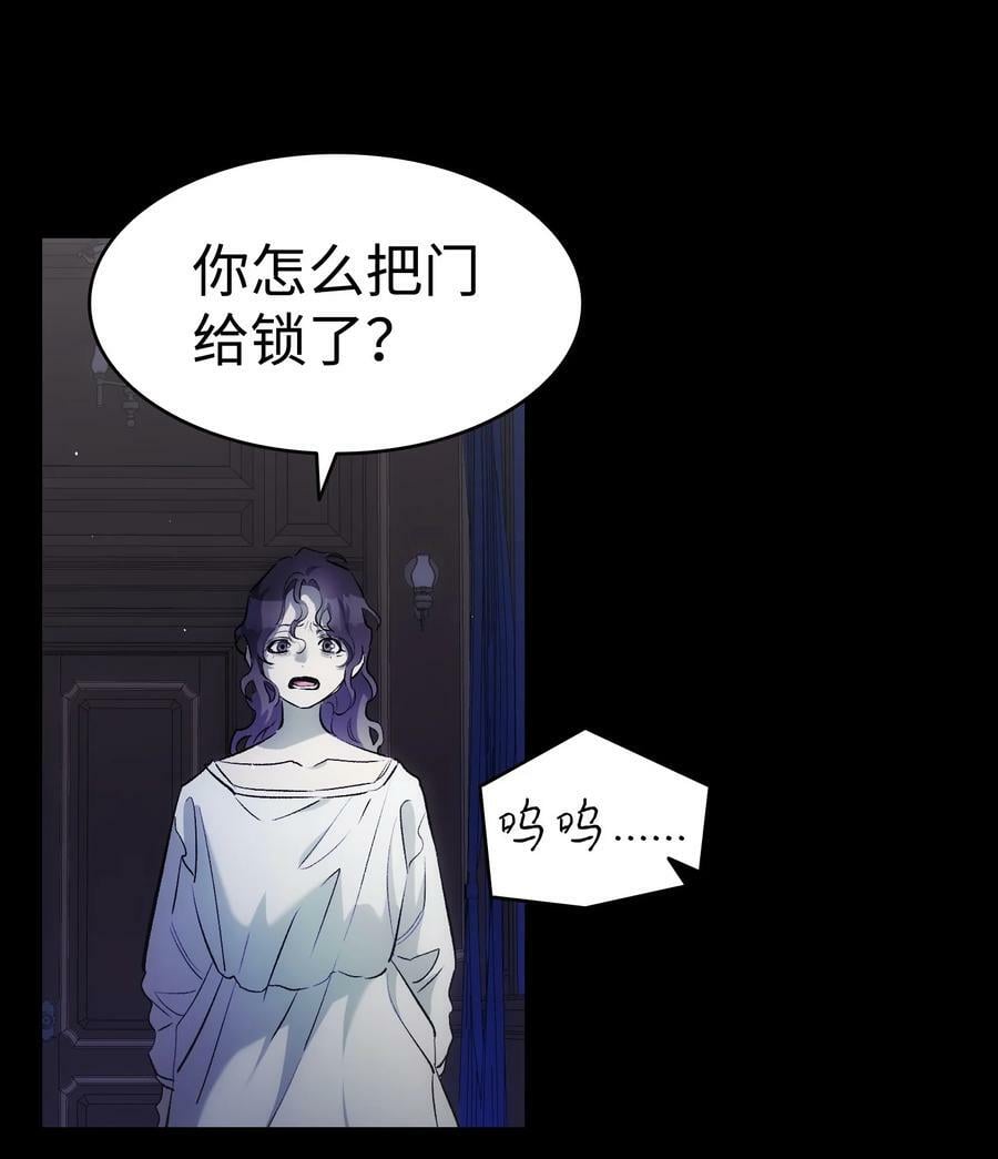 194 大吵一架34