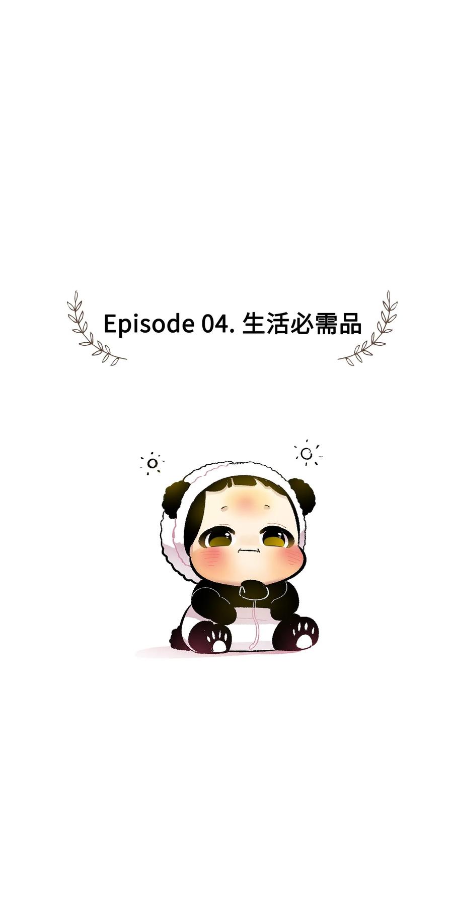 17 尿不湿30