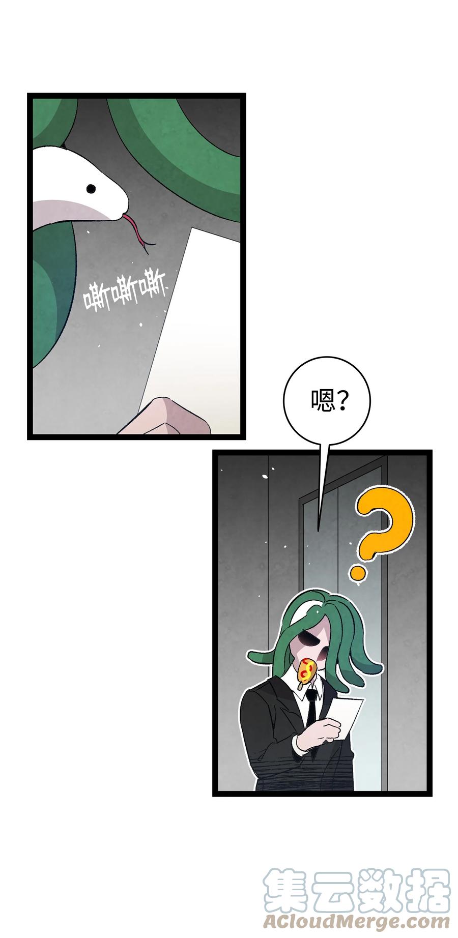 106 蝴蝶便秘66