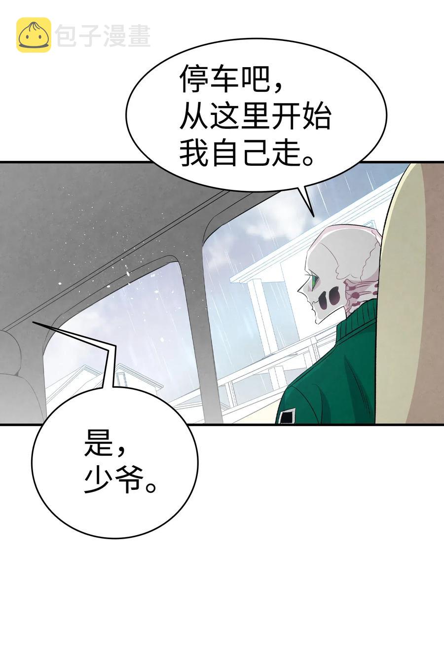 56 进水了50